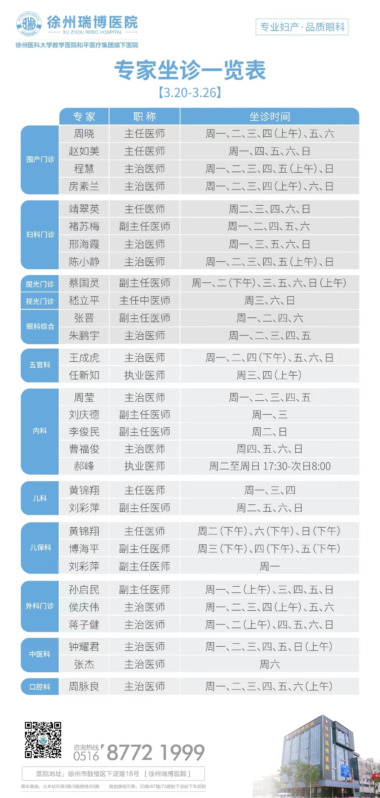 微信图片_20230320144315.jpg