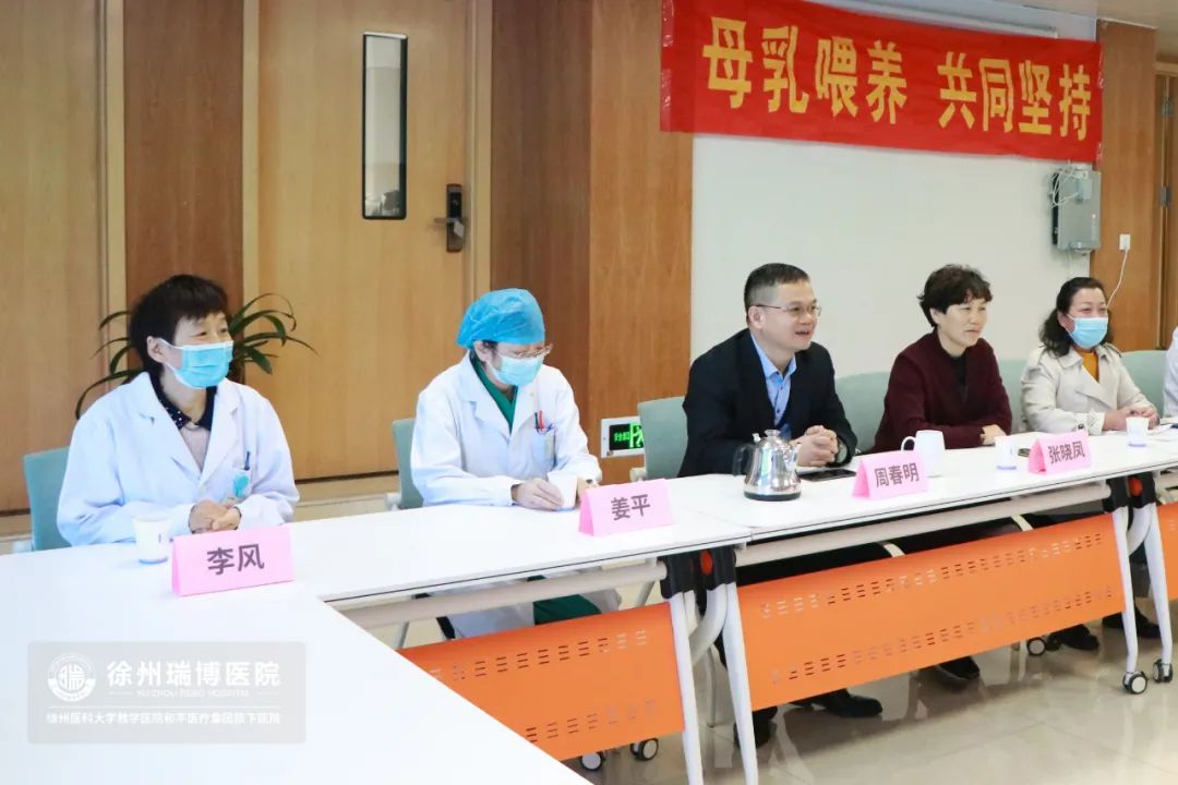 徐州瑞博医院全面迎接爱婴医院复审(图3)